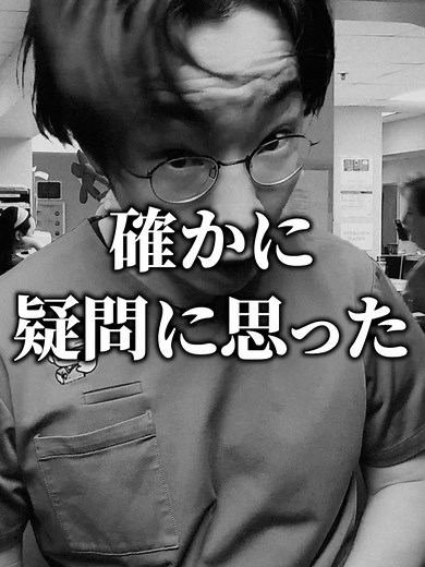 同じ出血だよね？ 「脳外の画像やアセスメント、正直自信がない…」 患者さんの“いつもと違う”、何が起きているか判断できない😢」 ⁡ って思ったことありませんか？ ⁡ そんなあなたにこそ受けてほしい！ 明日から自信がつく！脳疾患アセスメント・画像読影 完全攻略セミナー開講です🔥 ⁡⁡ 病態から画像読影、術後管理にリハビリまで、エキスパート陣が10ステップで徹底レクチャーします‼️ ⁡⁡ Youtube,TikTokはDMでURLをお送りできません😢 お手数ですが、プロフィールからLine公式へ移動し、友達登録し、「2026脳神経」とコメントをお願いします🙏 URLをお送りします。 セミナーURL https://peatix.com/event/4866111/view ————————————— ✨はじめまして、ハル（👓️）とジロ（🧔🏻）合わせてハルジローです✨ ⁡ ＼現場では教えてくれない／ 「ちょ」っとした時間でも根拠（「こ」んきょ）を 持った「看」護を学べる！ちょこ看🍫 〜”分からない”から救出します〜 ▼SNS総フォロワー15万人↓↓↓ ▪️看護師&医学博士&研