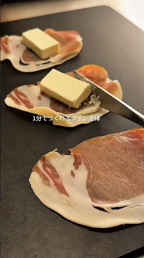 晩酌おつまみ|岩下の新生姜アレンジおつまみ