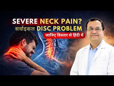 Neck Pain & Cervical Disc Problems Explained | Symptoms & Types of cervical problem