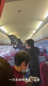 39K views · 32 reactions | Airline Secrets Exposed on Reels | Facebook