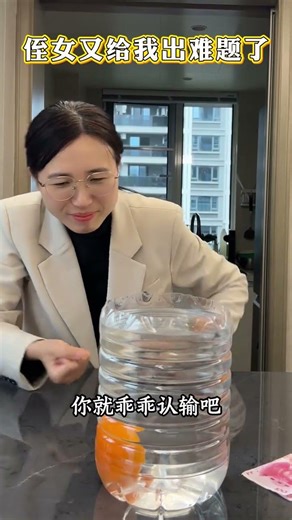 难题，当然有“巧解方法”！ #学习方法 #数学思维 #教育 #学霸秘籍