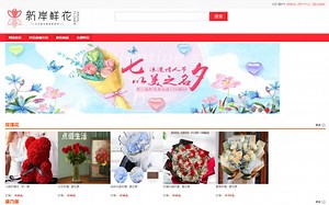 附带视频教程 基于Springboot vue 协同过滤 前后端分离 鲜花商城推荐系统(用户,多商户,管理员)