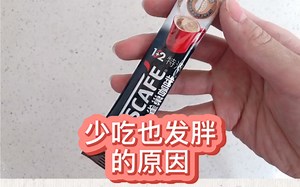 如何计算食物卡路里 清楚的了解为什么少吃也发胖（反过来就是了解如何多吃也不胖????）