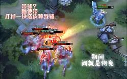 【DOTA2 OMG 4+2】团战物免全覆盖 平A自带超长塔防 无惧带球_游戏热门视频
