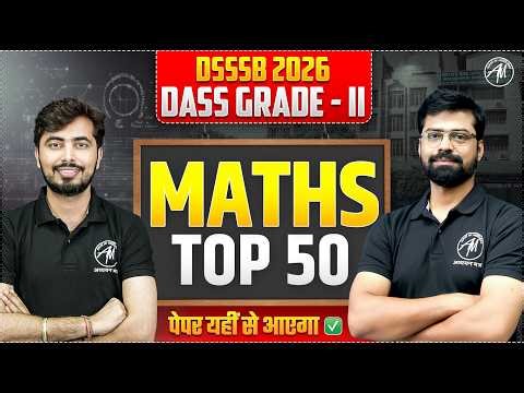 DSSSB 2026 Maths Top 50 PYQ + Expected Questions | DASS Grade 2 Preparation | ADHYAYAN MANTRA |