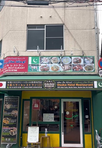 Experience Iftari at Osaka Mosque