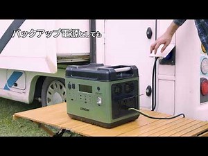 EENOUR ポータブル電源 P2001