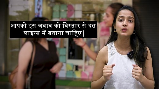 Master English Through " Real Life Conversation " | Bari English Academy