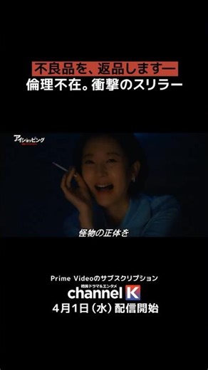 現代社会の闇に切り込んだ、凄絶なアクションスリラー