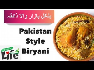 Chicken Biryani easy guide | बिरयानी बनाना आसान | Homemade Biryani | Step by Step Guide biryani home