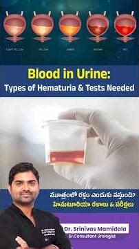Blood in Urine Warning Signs You Must Not Ignore | Dr. Srinivas Mamidala | Vir Men's Health Matters