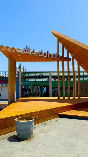 YOLO TRAVEL on Instagram‎: "Because You Onlo Live Once !🎉 You should join YOLO's Adventures ♾️ and enjoy the beauty of Egypt 🇪🇬 We customize your own trip wherever you want to go ⚜️ _______________________________________________________ Contact us by: 📞: 01010385156 📥 Inbox 📍 7 wahdan street , Nasrcity , Cairo ______________________________________________________ #dahab #dahabegypt #دهب #sinai #yolotravel #yolotravelagency #travel #fy #fyp #camping #relax"‎