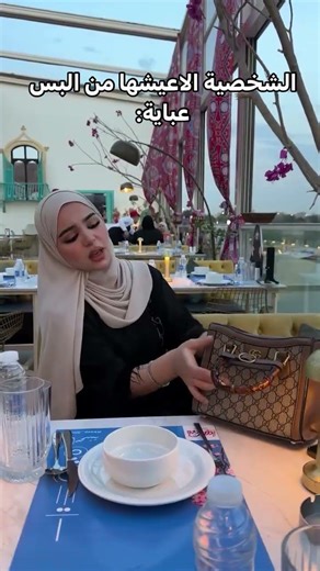 شخصيتج من تلبسين عبايه 😂😂🎀✨️