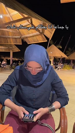كيف تبعت ستريكات جديدة على سناب شات — أول خطوات عمليّة