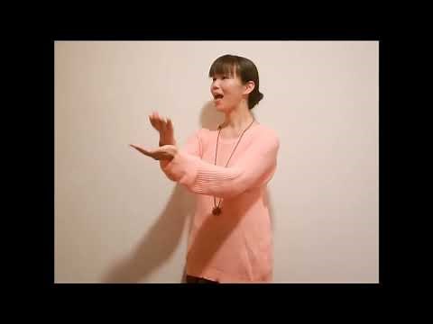 手話単語「ちょうだい」
