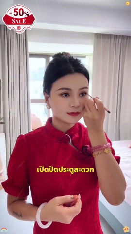 สั่งซื้อตอนนี้และรับส่วนลด 50% ในช่วงเวลาจํากัด 3 วัน