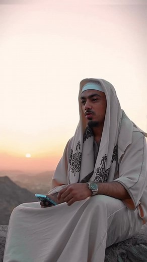 The Holy Quran Revelation Mountain - Significance and History