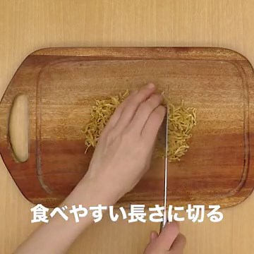 和食の副菜におすすめ♪ 高野豆腐と切り干し大根の煮物のレシピ動画・作り方 | デリッシュキッチン