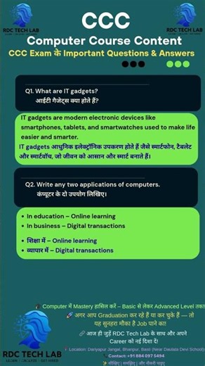 CCC exam important question triple Si| #computer #ccc #cccexam2025 #hilights #Productivity #symbol