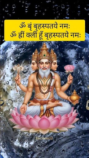 🌿Brahma mantra🙏🏻🕉️ #brahma #vishnu #shiva #navgraha #hinu #maa #calmmind #morningmantra