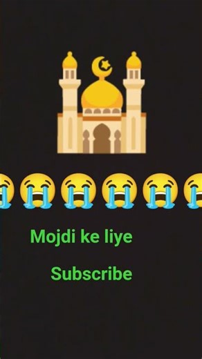 #masjid ke liye subscribe