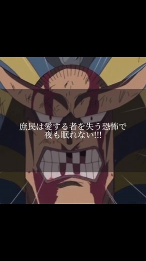 ONE PIECE 名シーン・名言集