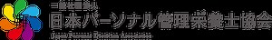 JPDAとは？