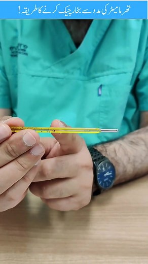 Process of Checking Fever with Thermometer