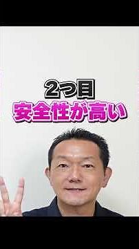 1回2円で朝までポカポカ【電気湯たんぽ】