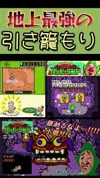 [Tingle] So this is the underground fighting arena~ #shorts #clip #gameplay #ds #nintendo #retrog...