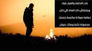 #kabir#himmi kabir himmi أروع أغنية للفنان كبير حيمي | عشاق الراي عروبي
