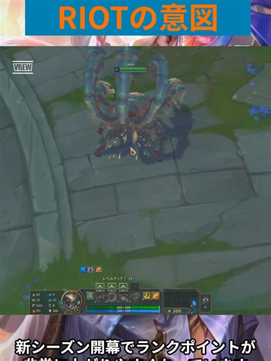 今のLoLでランク上げる正しい方法