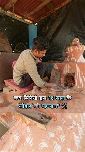 100-year-old flame.🔥 This is more than a business, it's my inheritance. And I will carry this fire forward. 🔥 For Sandeep Tamta this isn't just metal. This his father's legacy, forged in devotion. Every trident, every tool hold the spirit of his father, and his grandfather, before him. In a small shop in Kotabagh (Nainital), Uttarakhand, the hammers of his father still echo. Now, it's his turn to shape the steel and continue the story. This is his craft, a devotion, and an identity, all forged