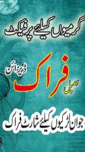 Simple frock designs/Short frock designs|Frock designs for girls#shortsviral #shortfrock #trending #viral #shorts | NOORi's Style