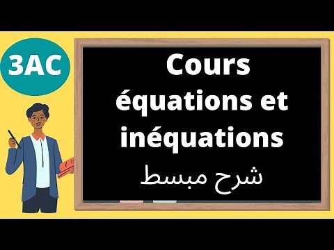 Cours: équations et inéquations 3ème année collège semestre 2.
