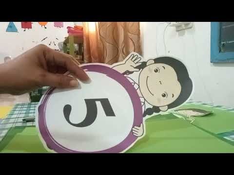 MAKING INSTRUCTIONAL MATERIALS/A DAY IN A LIFE OF A TEACHER