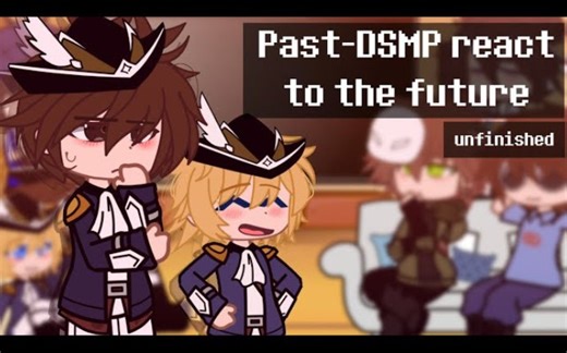 过去的DSMP反应未来