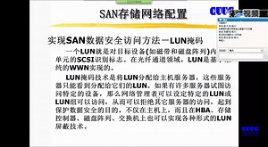 Oracle_存储管理_11