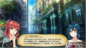 Sekai Project’s Fault Milestone One And Root Double Join The PlayStation Store In 2017