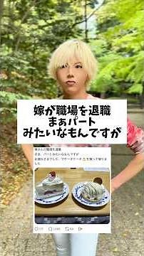コンビニは「誰もやりたがらない仕事」と言われた…😭#仕事の悩み#人間関係#コンビニ#ポジティブ思考