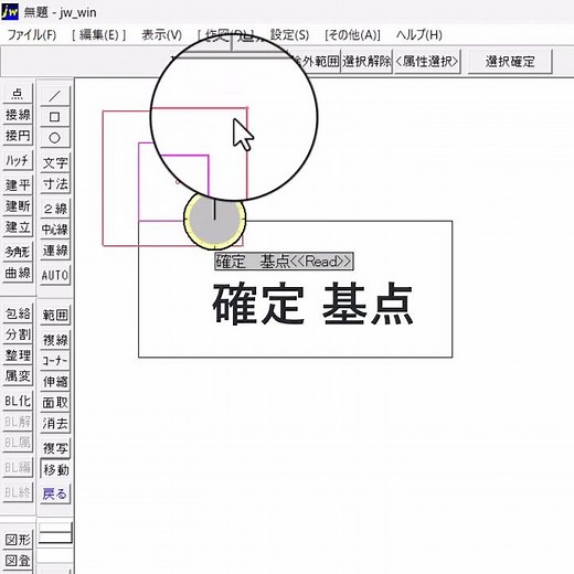 【意外な便利機能】移動後に複写に変更【Jw_cad 使い方.com】#Shorts