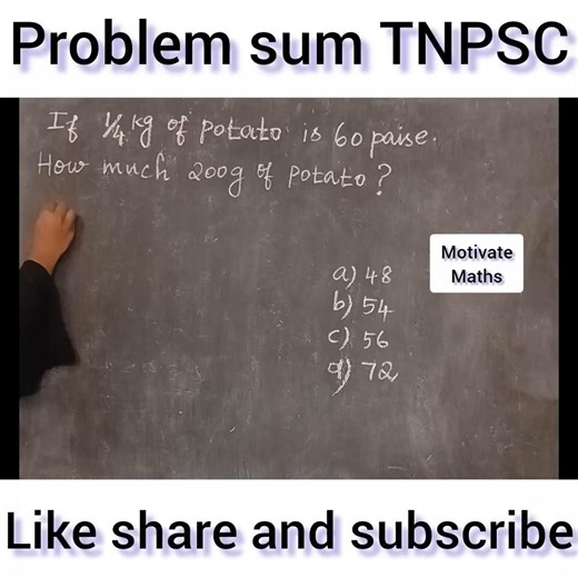 #tnpsc#problem#motivation #maths