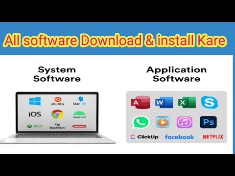 All Software Download & install Kare Window 10 Windows 11 | How To Download install All Software