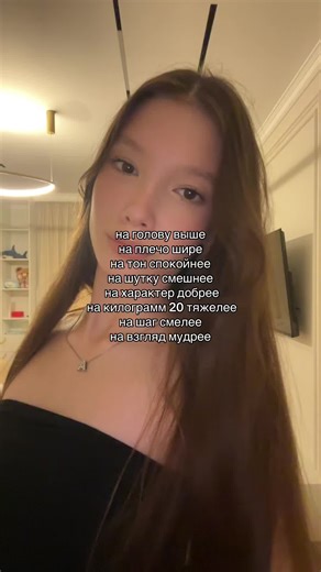 Understanding the Unique Traits of Character