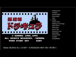 VRC6 Arrange KONAMI Music Medley Remake Vol.2.5