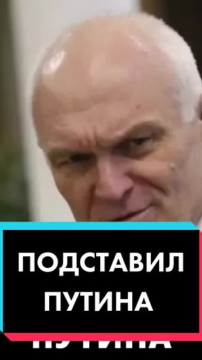 opposition_blog on TikTok