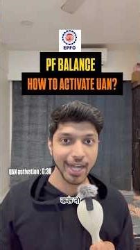 UAN activate nahi kiya to PF ka paisa atak sakta hai! 😳#pf #epfo #UAN