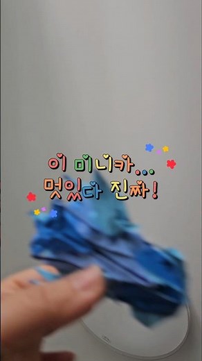 #미니카 #미니카종이접기 #돼지핑거 #종이접기 #페이퍼블레이드
