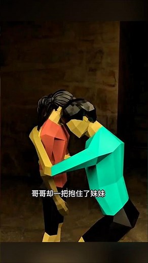 भाई हो तो ऐसा 😱 | #short #anime #cartoon