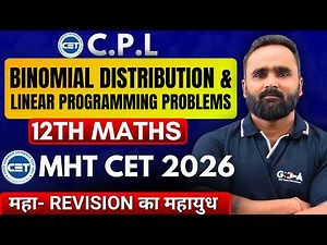 🔴 LIVE |MHT CET Maths 2026 | Binomial Distribution | LPP |Revision|06 Marks FIX|CPL